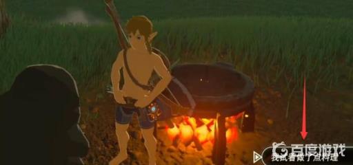 塞尔达御寒服怎么拿?5