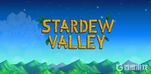 星露谷史莱姆房子有什么用?1