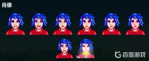 星露谷物语娶哪个老婆好?2