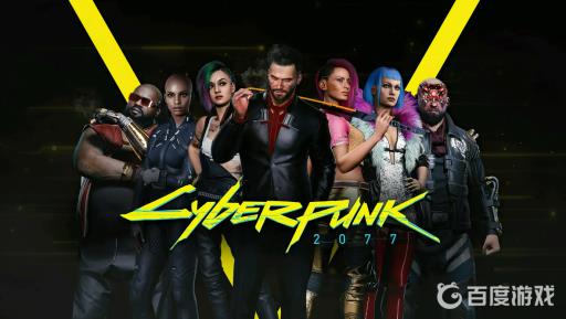 赛博朋克v的出生选哪个好?1