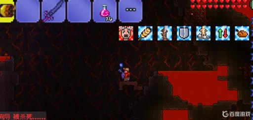 泰拉瑞亚怎样打肉墙?3