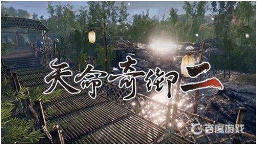 天命奇御2可攻略女角色有哪些?1