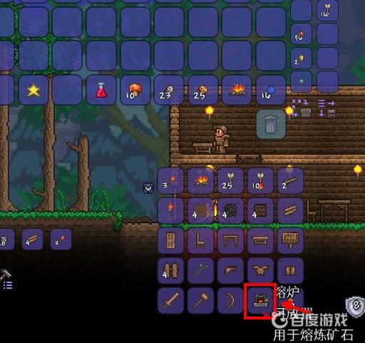 泰拉瑞亚锅炉怎么做?3