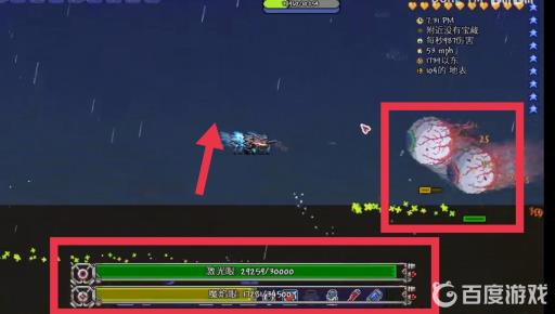 泰拉瑞亚机械魔眼无伤怎么打?11