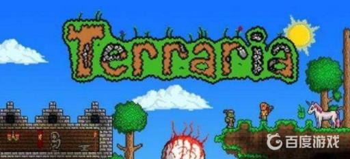 泰拉瑞亚怎么建晶塔房?_泰拉瑞亚晶塔条件