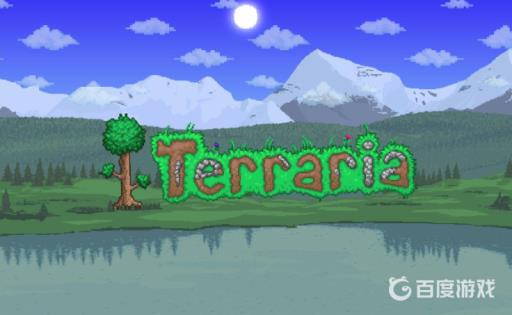 泰拉瑞亚6围巾怎么卡?1