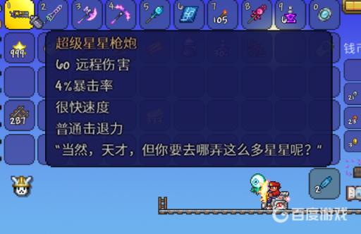 泰拉瑞亚毁灭者逃课打法怎么打?3