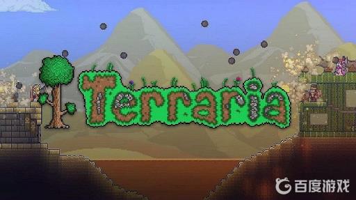 泰拉瑞亚隔离带挖多深?1