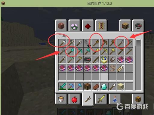 我的世界铲子怎么画?3