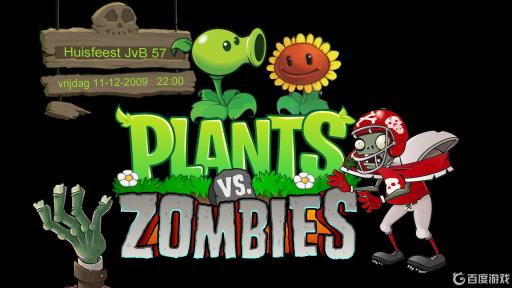植物大战僵尸1