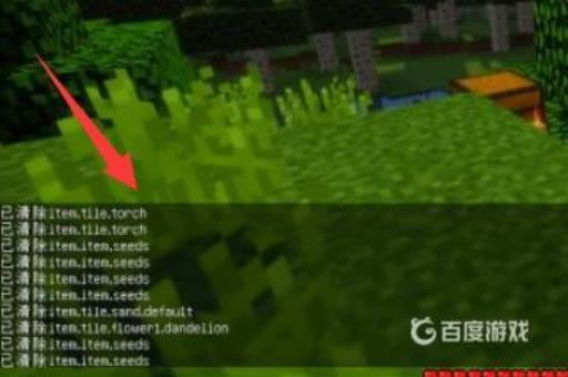 我的世界如何清空地上的所有掉落物?6