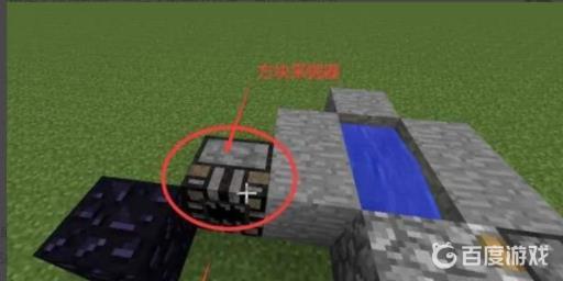 mc简易刷石机怎么做?5