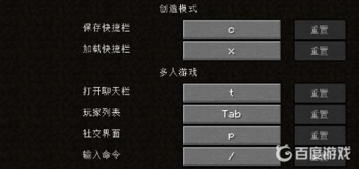 mc电脑怎么操作?5