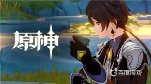 原神知比山的锚点在哪?_知比山传送锚点在哪