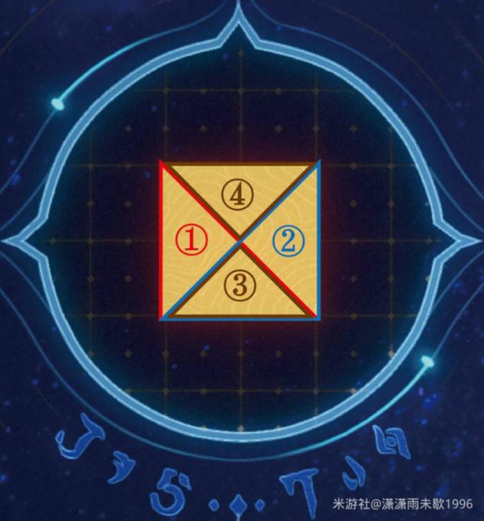 崩坏星穹铁道地宫迷踪解谜攻略3