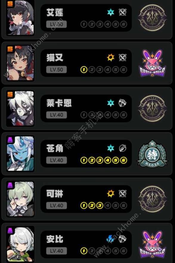 绝区零冰队攻略_绝区零冰队攻略大全