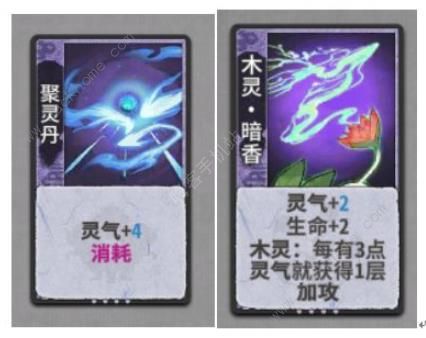 弈仙牌丹吾行之攻略5