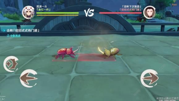 原神4.3趣味斗虫挑战第一天攻略4