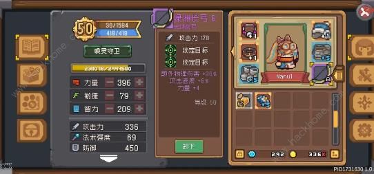 元气骑士前传增益类buff类武器大全2