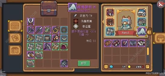 元气骑士前传增益类buff类武器大全11