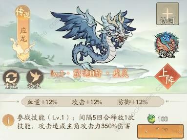 寻道大千反击流搭配攻略3