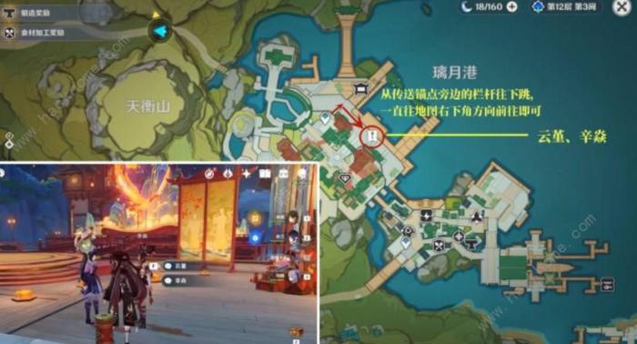 原神人前人后彩蛋大全7