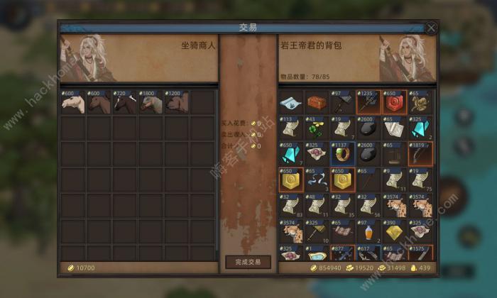 部落与弯刀手游坐骑大全2