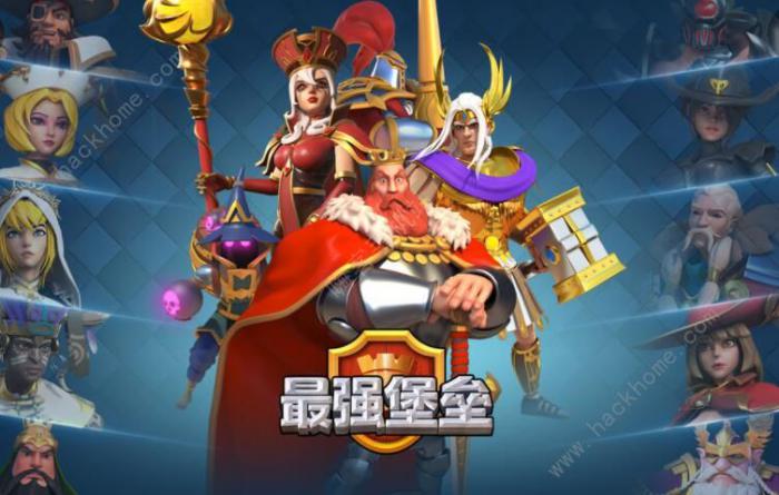 最强堡垒攻略大全1