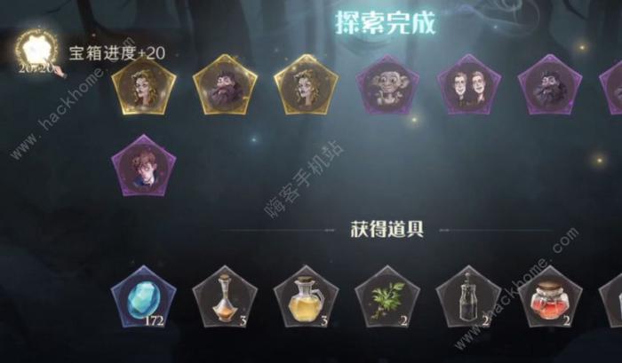 哈利波特魔法觉醒新手攻略1