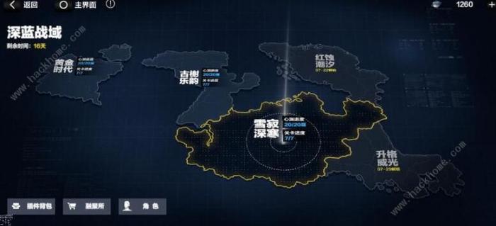 战双帕弥什深蓝战域攻略1