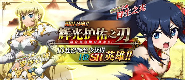 梦幻模拟战秘海之门攻略2