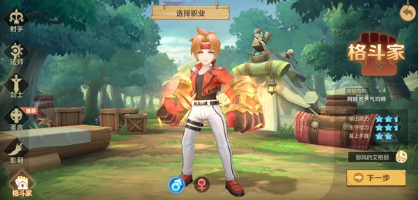 云上城之歌格斗家攻略1