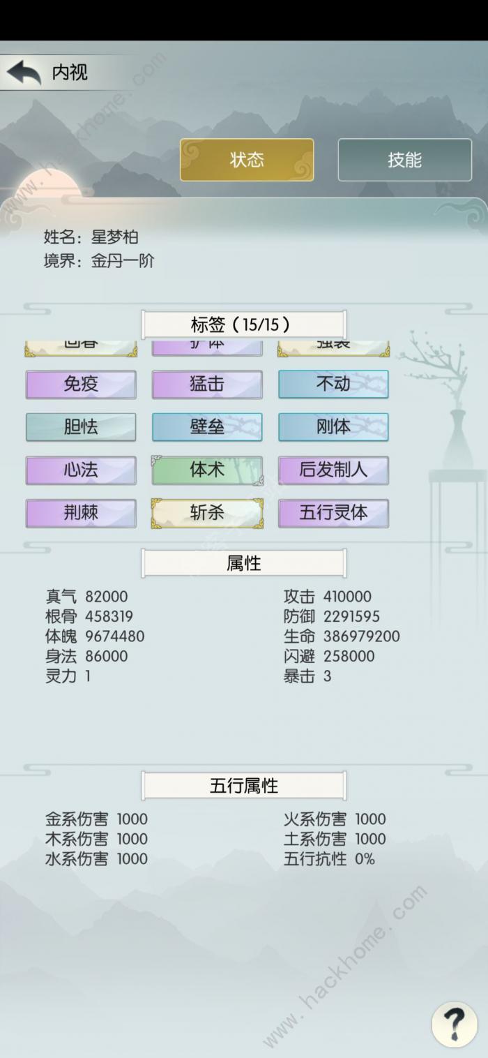 无极仙途源10的时光快速通关攻略_无极仙途攻略