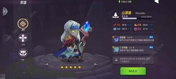 魔法迷域攻略大全1