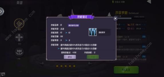 魔法迷域攻略大全3