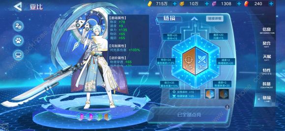 奥拉星手游梵天链接攻略3