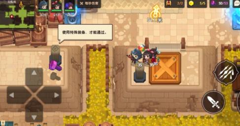 坎公骑冠剑2-1三星攻略5