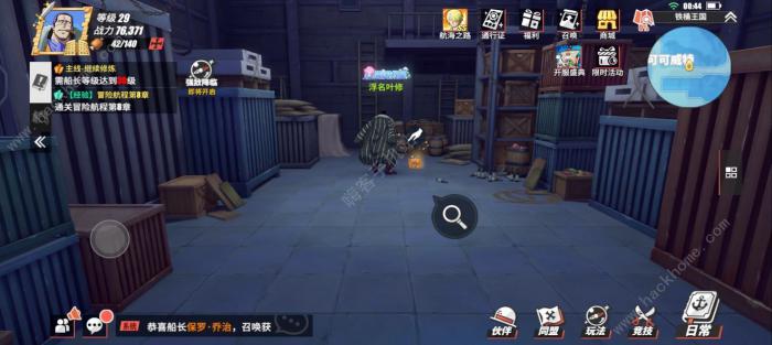 航海王热血航线铁桶王国隐藏气球攻略5