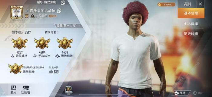 和平精英桥头50_和平精英桥头灯塔怎么下去