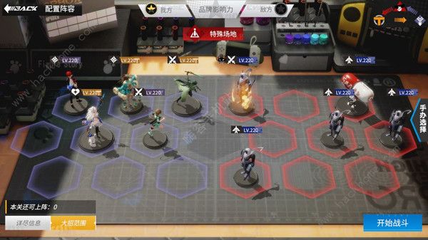 高能手办团骑士黑桃怎么通关3