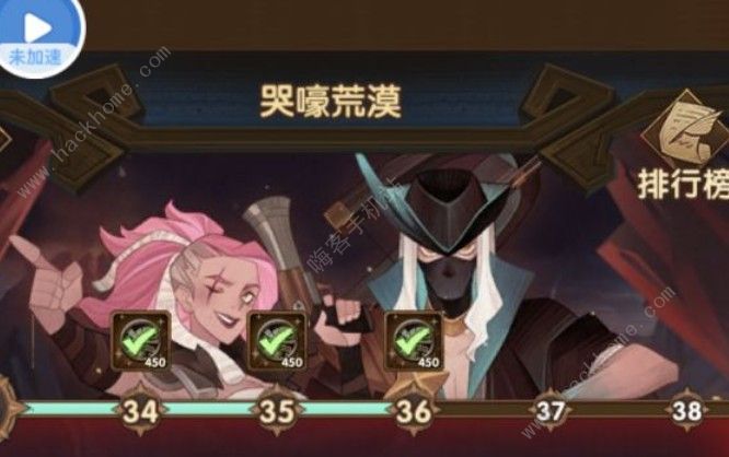 剑与远征主神试炼哭嚎荒漠攻略_剑与远征哭嚎荒漠主神试炼16