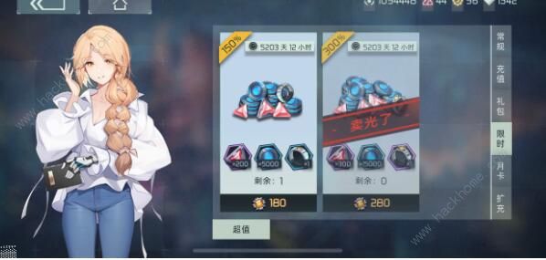 映月城与电子姬潘多拉任务攻略_映月城与电子姬boss选项