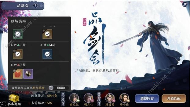 天涯明月刀手游酿皮食谱配方获取攻略_天涯明月刀酿皮做法