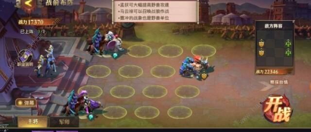 少年三国志零演武场攻略大全4