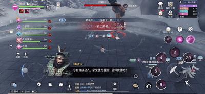 天涯明月刀手游万雪窟在哪3