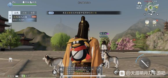 天涯明月刀手游伙伴攻略2