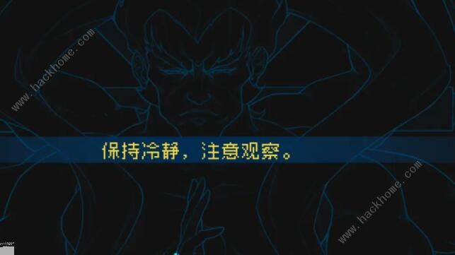 战魂铭人西部地图BOss攻略2