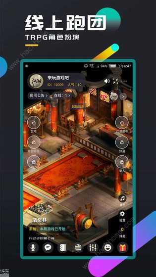 百变大侦探地狱画展谁是凶手1