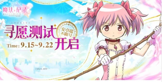 魔法纪录魔法少女小圆外传新手攻略_魔法纪录 魔法少女小圆外传强度榜