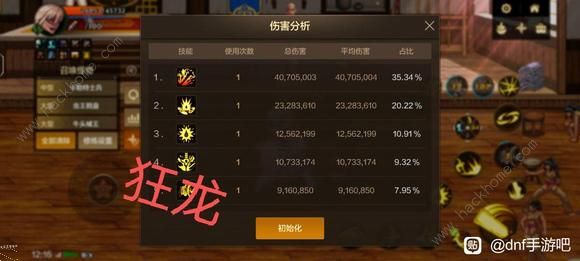 沧海不如狂龙是什么梗_沧海怒涛